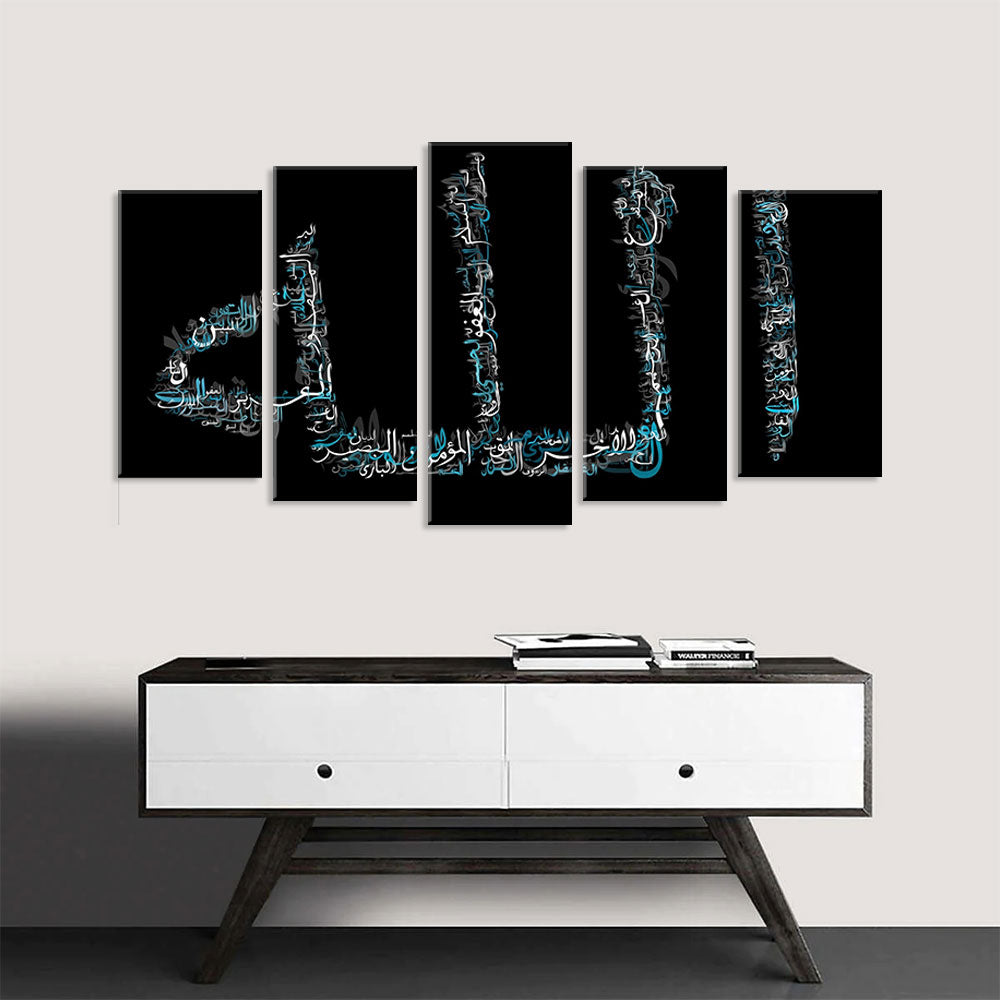 5-Panel "Allah" Arabic Calligraphy Canvas Wall Art