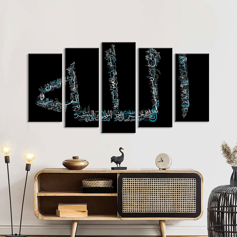 5-Panel "Allah" Arabic Calligraphy Canvas Wall Art