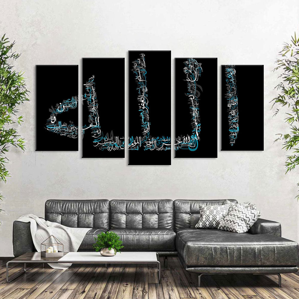 5-Panel "Allah" Arabic Calligraphy Canvas Wall Art