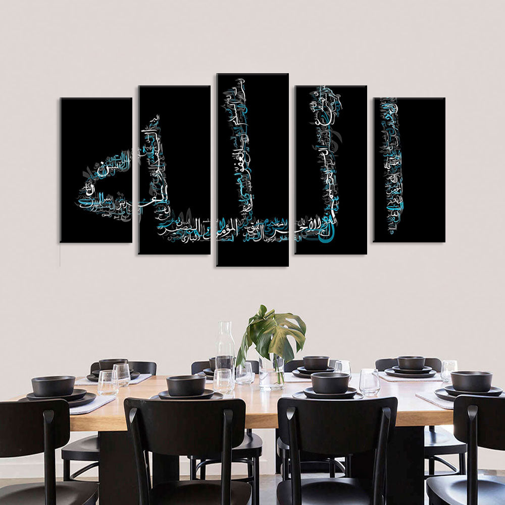 5-Panel "Allah" Arabic Calligraphy Canvas Wall Art