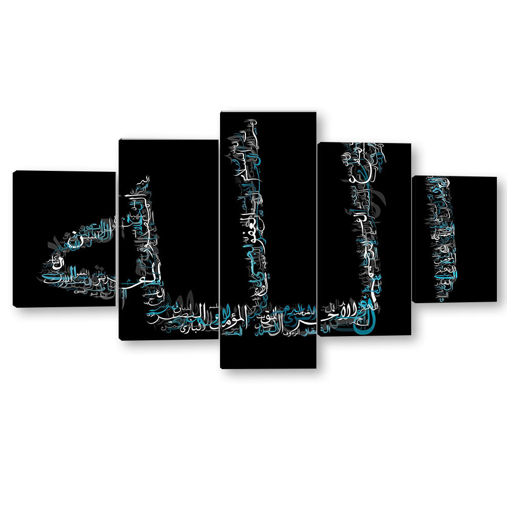 5-Panel "Allah" Arabic Calligraphy Canvas Wall Art