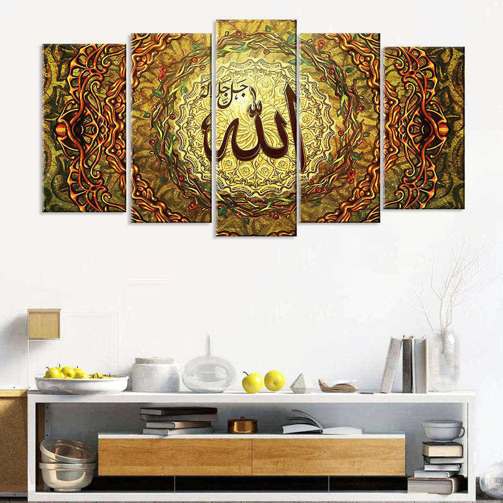 5 Piece Attributes of Allah the Creator Canvas Wall Art