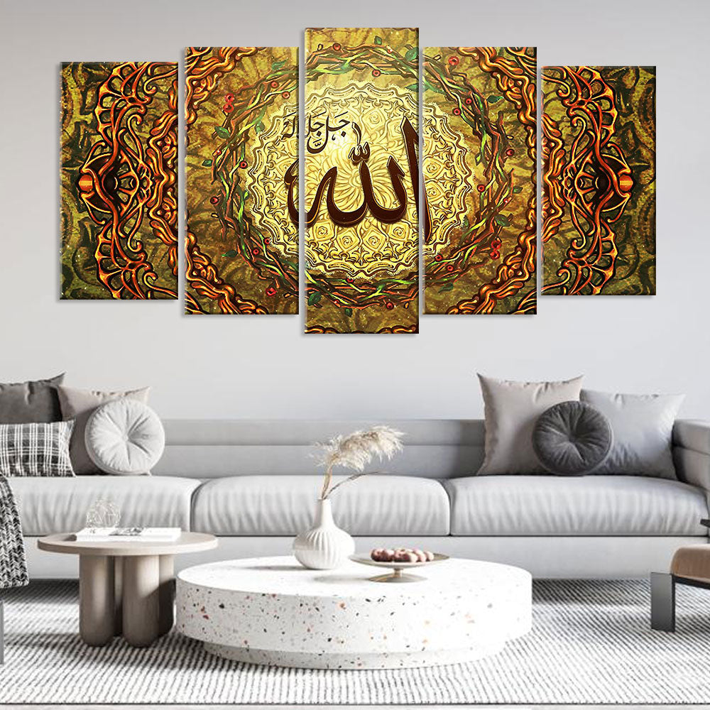 5 Piece Attributes of Allah the Creator Canvas Wall Art