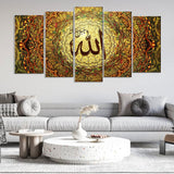 5 Piece Attributes of Allah the Creator Canvas Wall Art