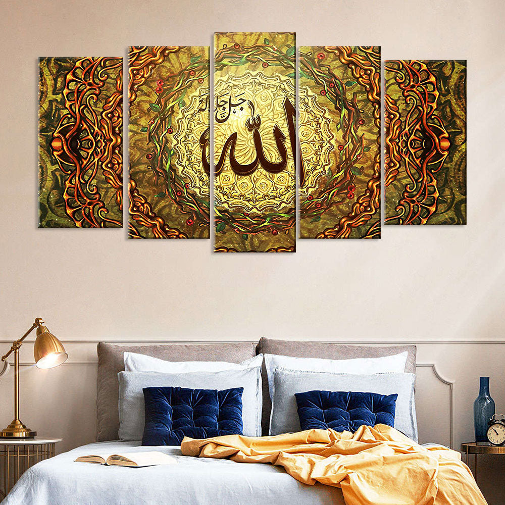 5 Piece Attributes of Allah the Creator Canvas Wall Art