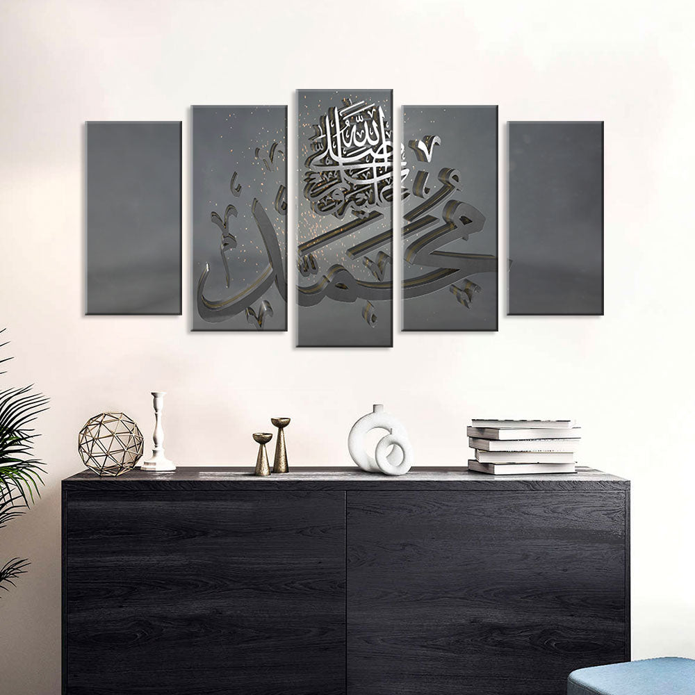 5 Piece Islamic 3D Calligraphy Canvas Wall Art