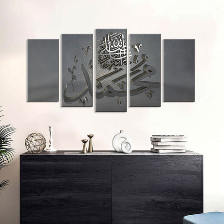 5 Piece Islamic 3D Calligraphy Canvas Wall Art