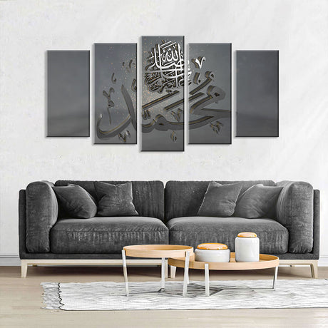 5 Piece Islamic 3D Calligraphy Canvas Wall Art