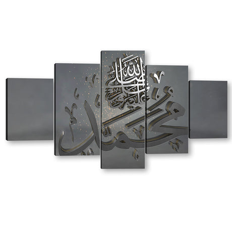 5 Piece Islamic 3D Calligraphy Canvas Wall Art