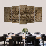 5 Piece Islamic Script Art Canvas Wall Art