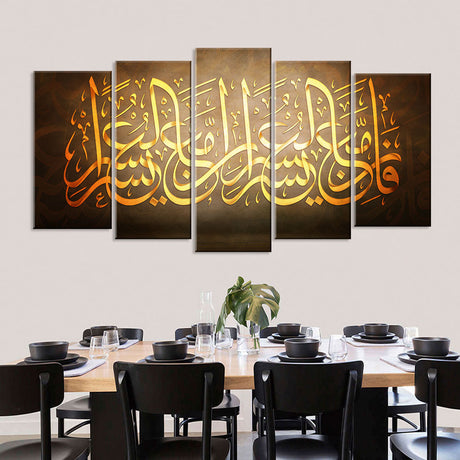 Islamic Calligraphy Canvas Wall Art